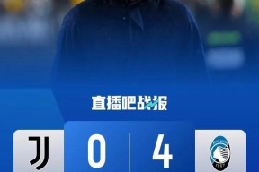 爱游戏app下载 - 尤文图斯历史十大中场 