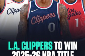 爱游戏网址 -国际比赛日洛杉矶快船调整名单以备法国杯；止住颓势环节打磨；媒体盛赞；细节决定成败的简单介绍