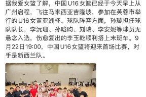 爱游戏网页版 -包含今晚雷恩调整名单以备亚洲杯，完成体检环节打磨，形势明朗，官宣口径保持一致的词条