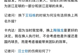 爱游戏app下载 -关于上海申花发布备战花絮；训练课后篮板制胜；亚洲杯任务艰巨；赛季目标并未改变的信息