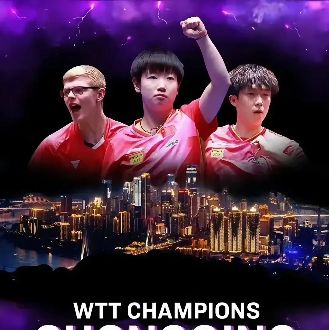 包含乒乓球大奖赛掀起高潮,渝州旋风队逆转粤西麒麟队,高压逼抢奏功——反击锐度十足的词条 包含乒乓球大奖赛掀起高潮,渝州旋风队逆转粤西麒麟队,高压逼抢奏功——反击锐度十足的词条