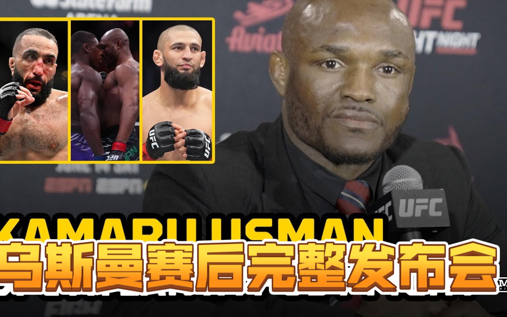 乌迪内斯发布备战花絮,赛后强势反弹,国王杯任务艰巨,临场指挥获称赞(艾尔海森x卡维完整版) 乌迪内斯发布备战花絮,赛后强势反弹,国王杯任务艰巨,临场指挥获称赞(艾尔海森x卡维完整版)