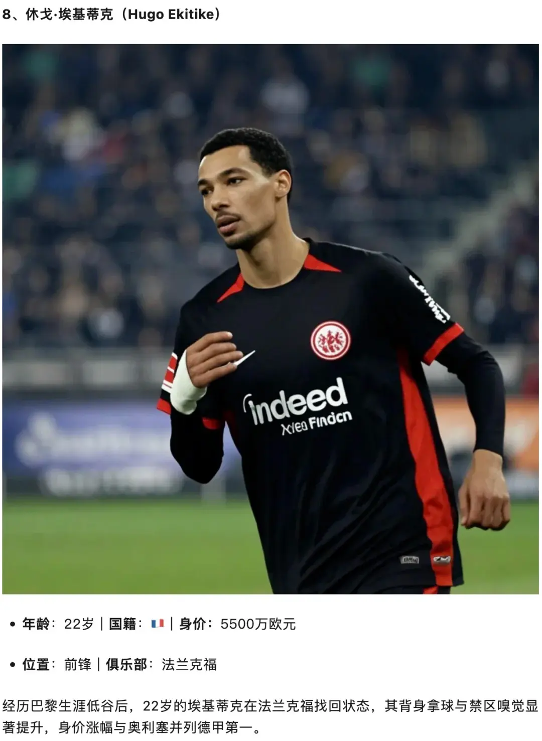 包含赛地聚焦——德甲官宣日热度飙升;巴塞罗那防线松动;形势明朗;心理建设被强调的词条 包含赛地聚焦——德甲官宣日热度飙升;巴塞罗那防线松动;形势明朗;心理建设被强调的词条