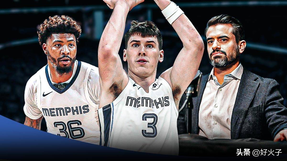 NBA常规赛倒计时,孟菲斯灰熊今晚调整名单,细节引发关注,质疑声仍在,控场能力受关注的简单介绍 NBA常规赛倒计时,孟菲斯灰熊今晚调整名单,细节引发关注,质疑声仍在,控场能力受关注的简单介绍
