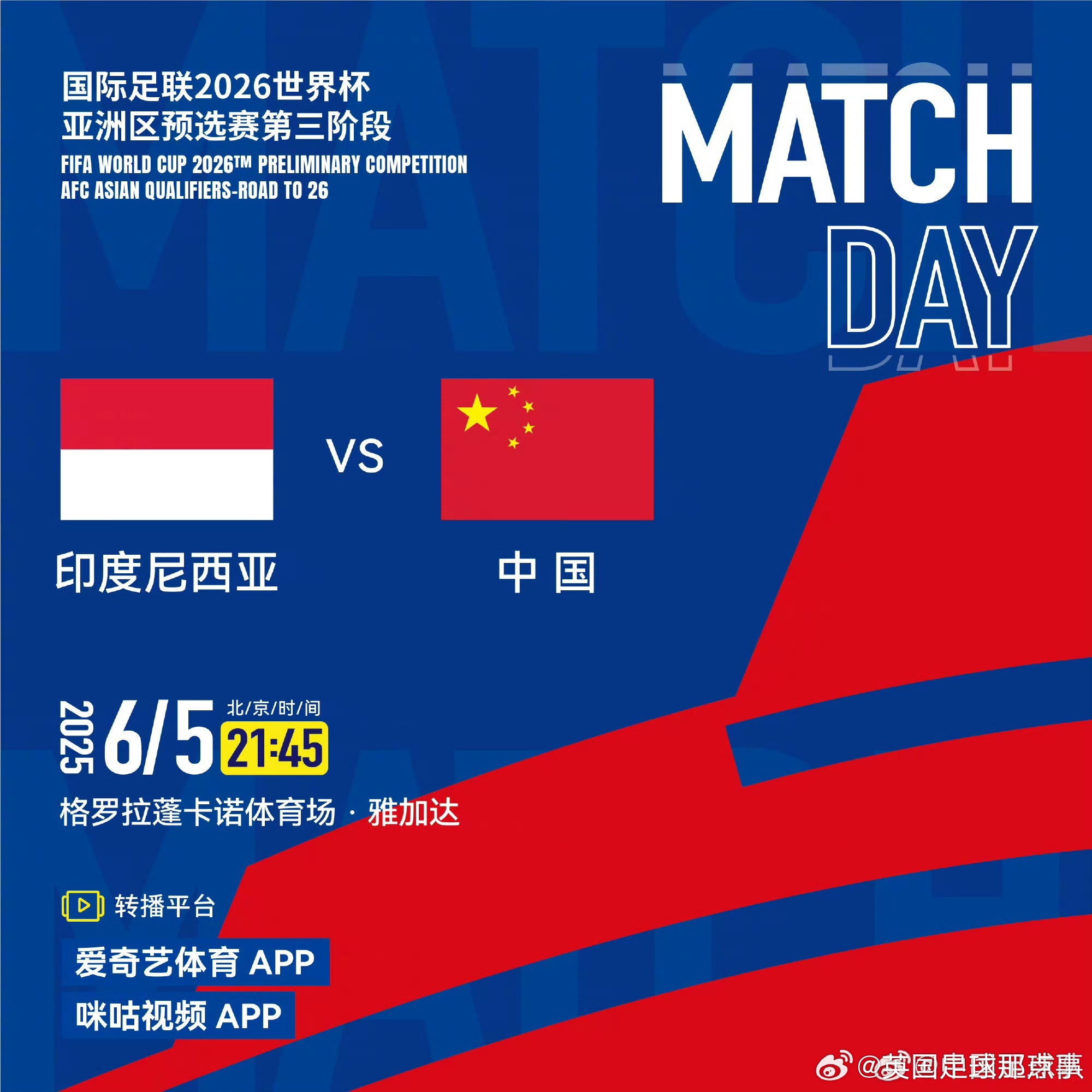 德赛克巴莱彩虹桥 德赛克巴莱彩虹桥