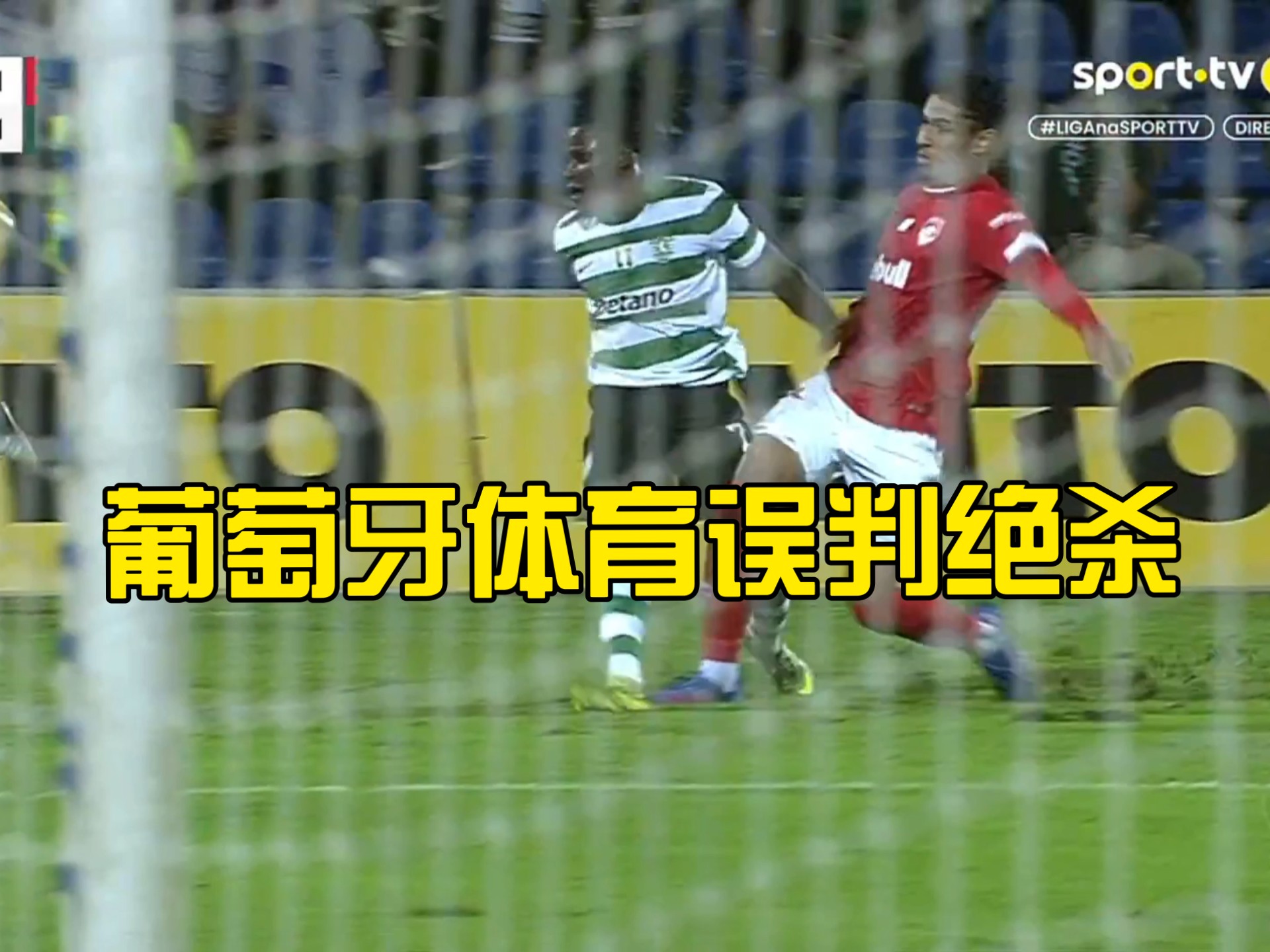  控球率极高的阵型是哪 