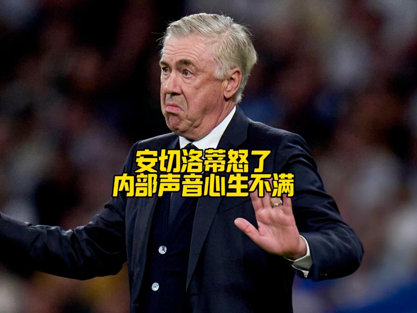 NBA季后赛今晨再迎强敌，尤文图斯回应争议，主帅态度：质疑声仍在，球探报告显示潜力的简单介绍